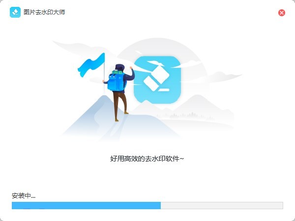 图片[3]|图片去水印大师2.0.0.4|天然软件园