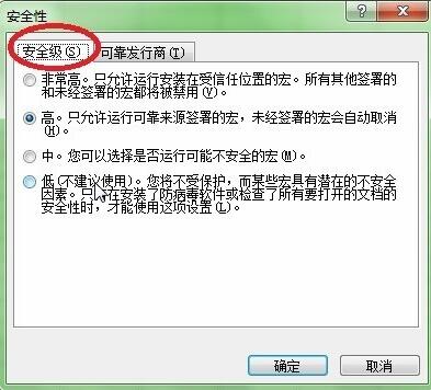 Microsoft Office2003免费下载