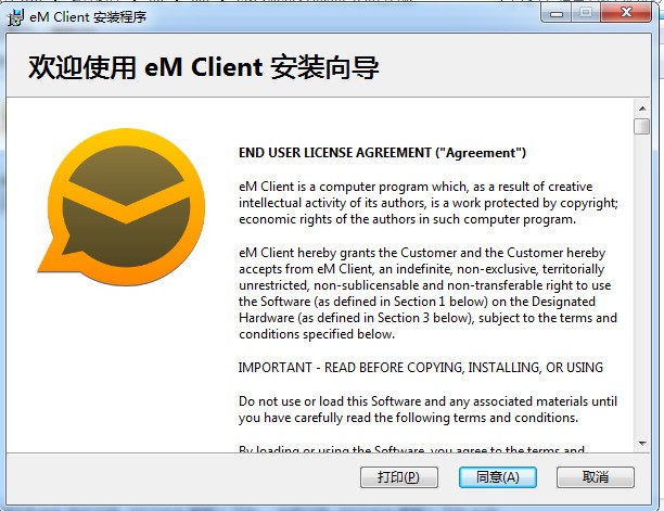 eM Client下载 eM Client下载