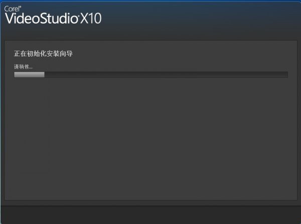 会声会影10下载 会声会影10下载