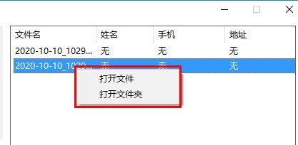 扫码传书官方下载
