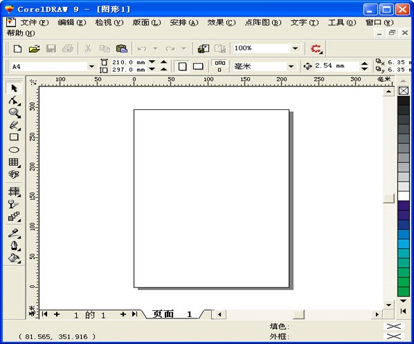 CorelDRAW9.0 CorelDRAW9.0