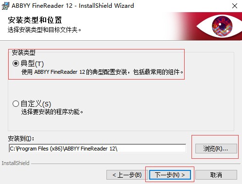 ABBYY FineReader 11官方下载