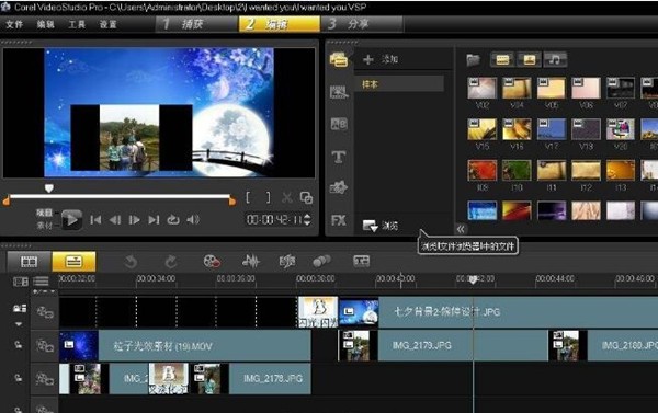 会声会影X2(会声会影12)
