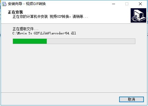 视频GIF转换器官方下载