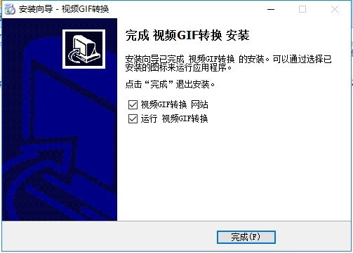 视频GIF转换器免费下载