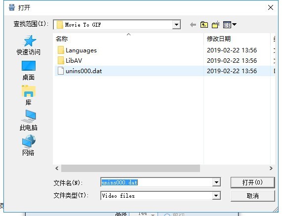 视频GIF转换器下载