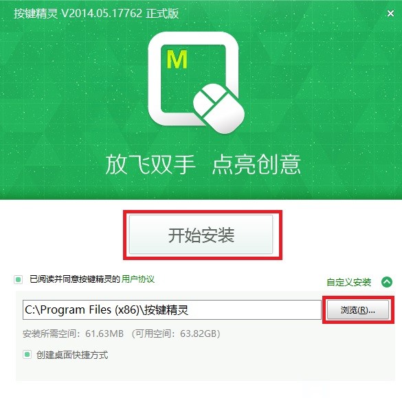 按键精灵 按键精灵