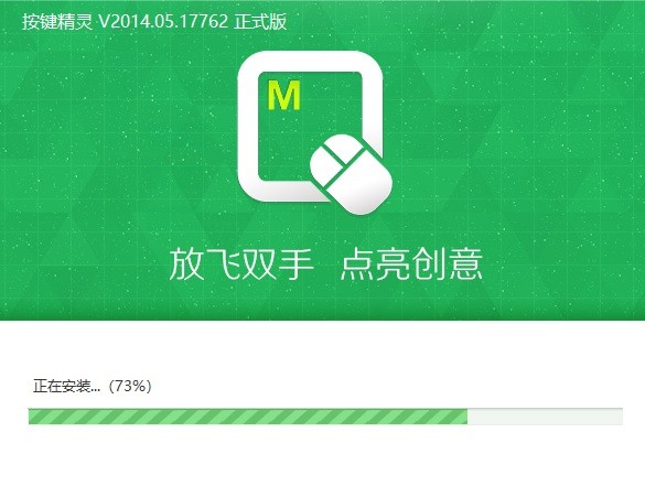 按键精灵下载 按键精灵下载