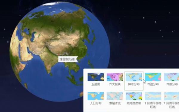 EasiNote(希沃白板5)下载