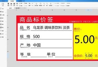 DLabel云标签官方下载