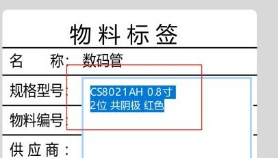 DLabel云标签官方下载