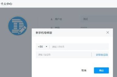 DLabel云标签官方下载