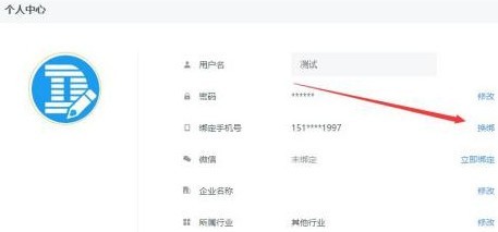 DLabel云标签下载