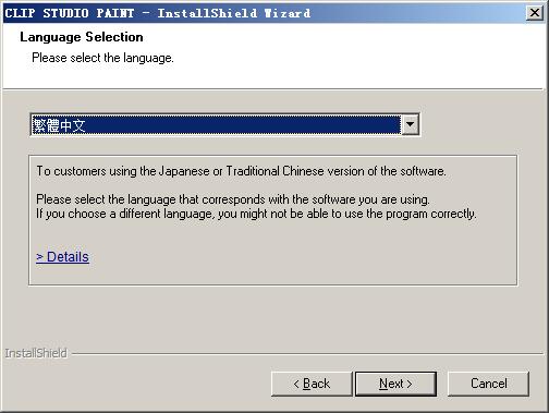 CSP绘画软件下载