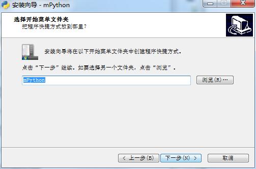 mPython(图形化编程软件)免费下载