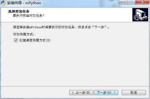 mPython(图形化编程软件)