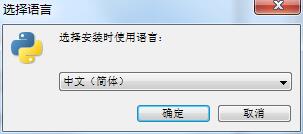 mPython(图形化编程软件)下载