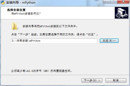 mPython(图形化编程软件)官方下载