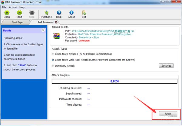 WinRAR密码解锁(RAR Password Unlocker)免费下载