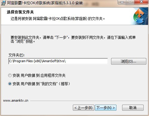 阿蛮歌霸免费下载