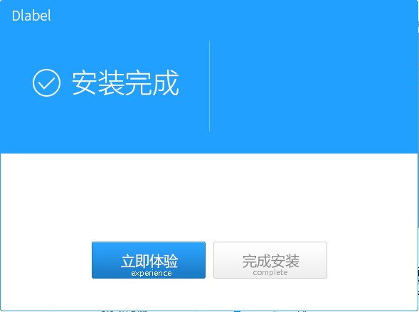 DLabel云标签免费下载