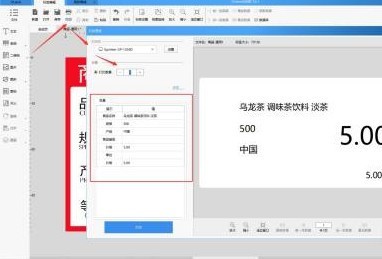 DLabel云标签免费下载