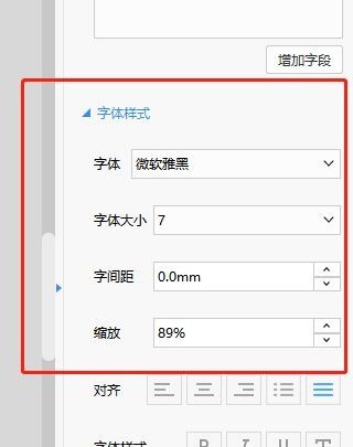 DLabel云标签免费下载