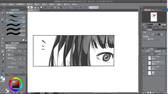 CSP绘画软件下载