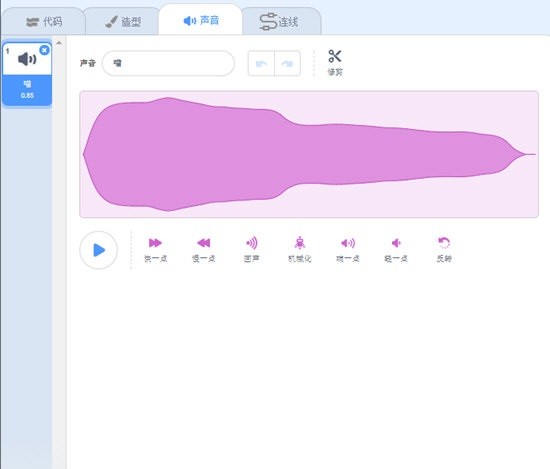 Kittenblock机器人编程软件免费下载