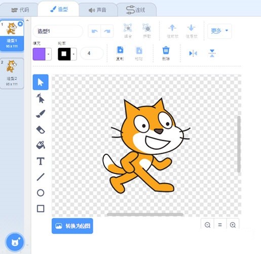 Kittenblock机器人编程软件下载