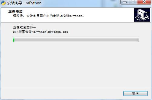 mPython(图形化编程软件)官方下载