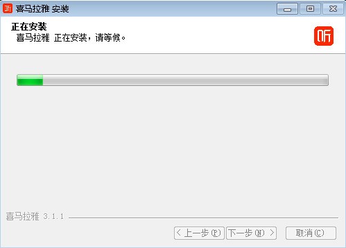 喜马拉雅电脑版下载 喜马拉雅电脑版下载