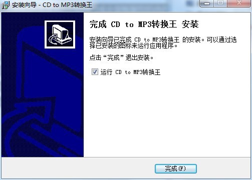 CD to MP3转换王免费下载