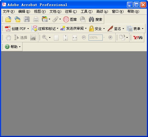 Adobe Acrobat 8.0 Adobe Acrobat 8.0