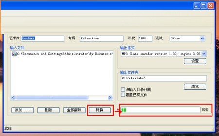midi转mp3(MIDI-TO-MP3)下载