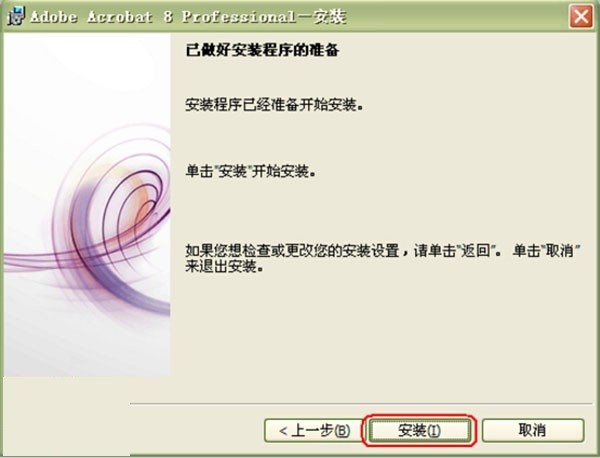 Adobe Acrobat 8.0 Adobe Acrobat 8.0