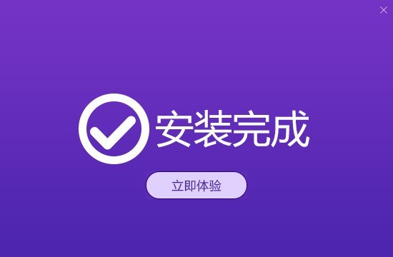 得力heic转换器（转易侠HEIC转换器）