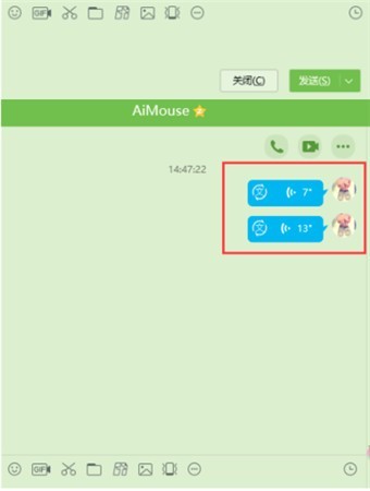 AiMouse免费下载