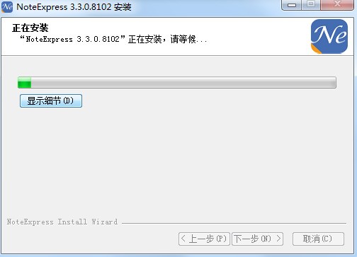 NoteExpress免费下载 NoteExpress免费下载