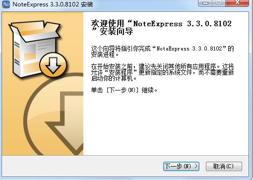 NoteExpress下载 NoteExpress下载