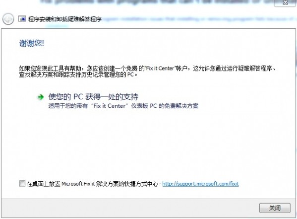 友基欢乐绘图UgeeFun2官方下载