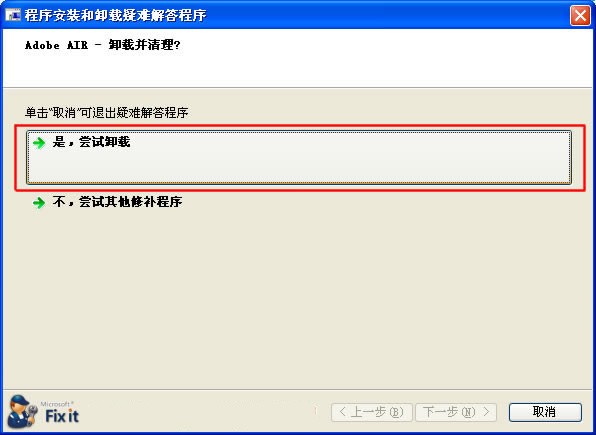 友基欢乐绘图UgeeFun2下载