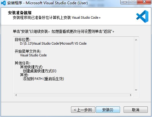 Vscode下载 Vscode下载