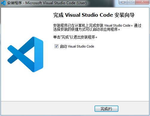 Vscode免费下载 Vscode免费下载