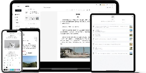 图片[2]|墨记Mac1.1.6|天然软件园