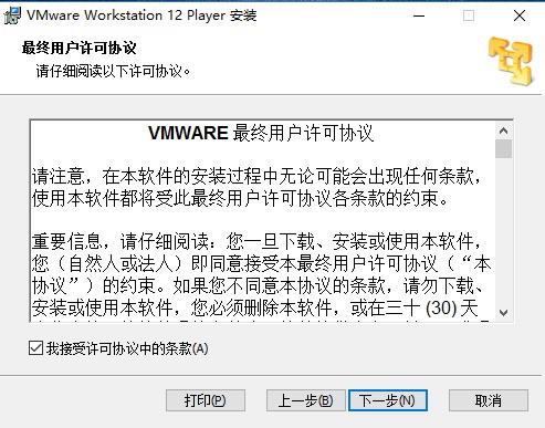 VMware Workstation虚拟机免费下载 VMware Workstation虚拟机免费下载