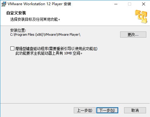 VMware Workstation虚拟机 VMware Workstation虚拟机