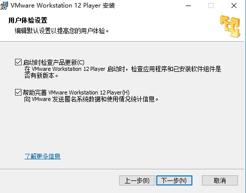 VMware Workstation虚拟机下载 VMware Workstation虚拟机下载
