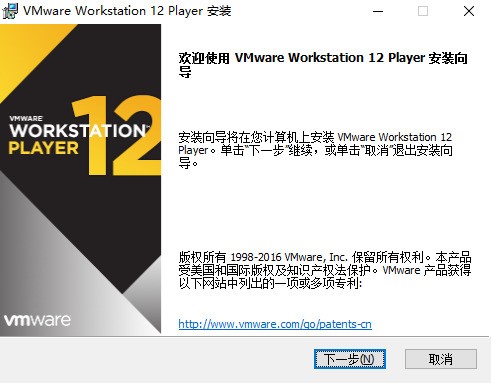 VMware Workstation虚拟机官方下载 VMware Workstation虚拟机官方下载